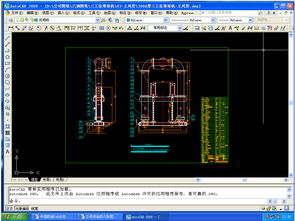 Autodesk技術交流 三工位堆垛機圖紙分享與練習指南